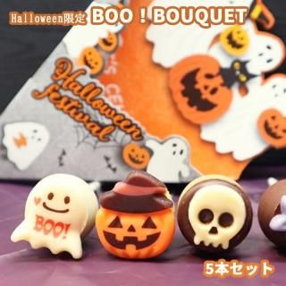 ϥݥåץ祳鎰BOO! BOUQUET 5ܵͤ碌