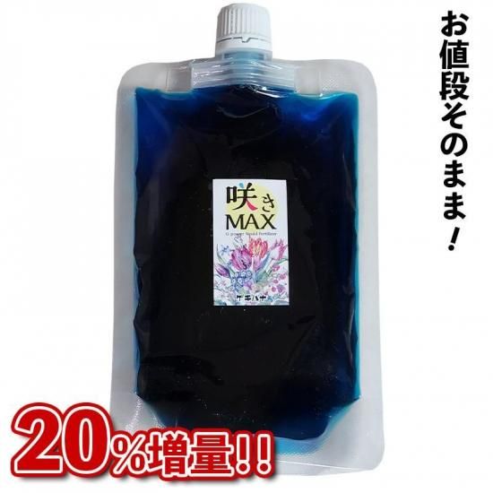 ぱぱさん専用 / Floraison 咲きMAX Gパワー 600cc - ゲキハナ感激安心のお花屋さん 本店