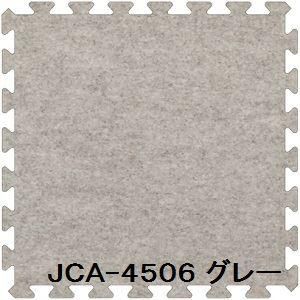 40祻å 祤ȥޥå JCA-45 졼 10mm450mm450mm åˡ 2250mm3600mm   ɱ