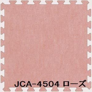 40祻å 祤ȥޥå JCA-45  10mm450mm450mm åˡ 2250mm3600mm   ɱ