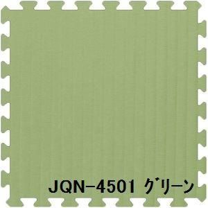 30祻å 祤ȥޥå ¤ JQN-45 ꡼ 10mm450mm450mm åˡ 2250mm2700mm   ɱ