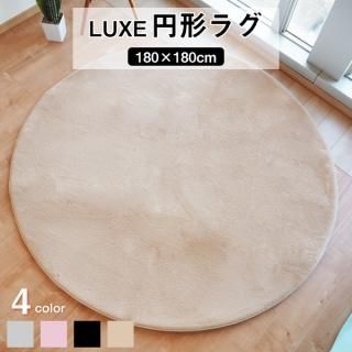 饰ޥå  180cm ߷ ١ ߤù ̩ եå饰 LUXE ӥ ˥ ץ쥼ȡԲġ