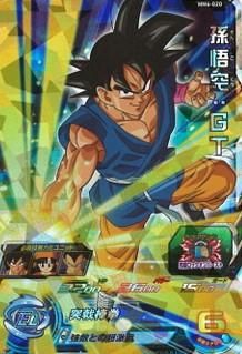 mm6-020 da孫悟空GT MM6-020孫悟空：GT/ドラゴンボールヒーローズ/秋葉原カード