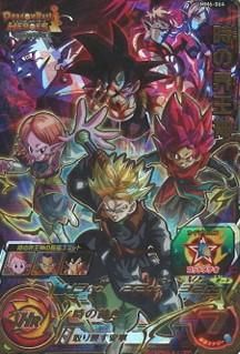 トレカーバンクル