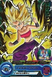ドラゴンボールヒーローズ カリフラ Amazon.co.jp: スーパードラゴンボールヒーローズ UGM8-043