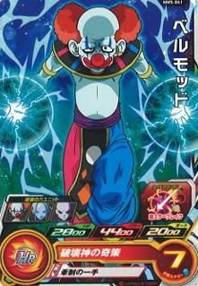 ドラゴンボールヒーローズ旧台多め ドラゴンボールヒーローズ旧台多め 02l.jpg