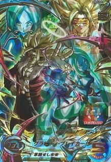 ドラゴンボール(ハーツ) MM5-059 超ハーツ/ドラゴンボールヒーローズ/秋葉原カード