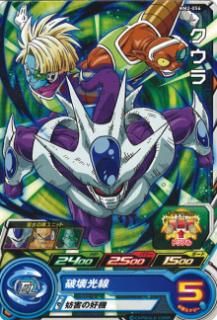 MM2-056 
