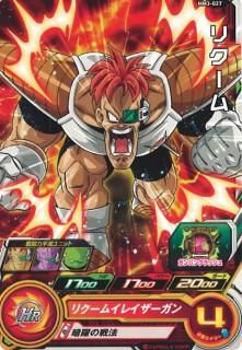 MM3-027 リクーム/ドラゴンボールヒーローズ/秋葉原カード