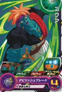 コロムビア 劇場版 スラッグ・COLUMBIA・マイナー★ドラゴンボール カード コロムビア 劇場版 スラッグ・COLUMBIA・マイナー