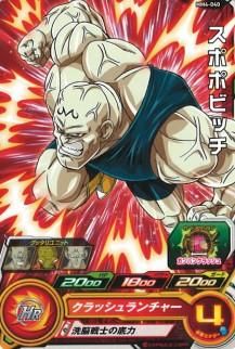ドラゴンボール　カード　日清ヨーク Yahoo!オークション -「日清ヨーク」の落札相場・落札価格