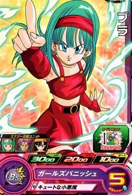 ドラゴンボールヒーローズです HGD6-57 孫悟天：ゼノ 未知へ立ち向かう覚悟 | DBH日和