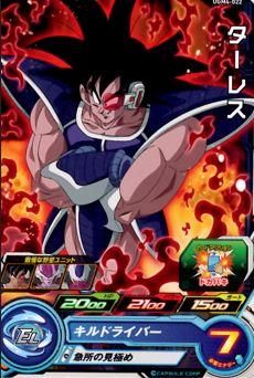 UGM4-022 ターレス/ドラゴンボールヒーローズ/秋葉原カード