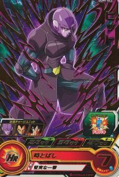 UGM4-053 ヒット/ドラゴンボールヒーローズ/秋葉原カード