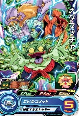 BM3-034 メダマッチャ/ドラゴンボールヒーローズ/秋葉原カード