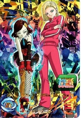 ドラゴンボールヒーローズ 初期 ロケテ test14 人造人間18号 ドラゴンボールヒーローズ 初期 ロケテ test14 人造人間18号