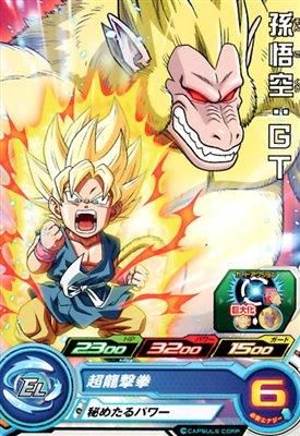 ドラゴンボール - ドラゴンボール　孫悟空GT たか S.H.Figuarts 孫悟空-GT- | 魂ウェブ