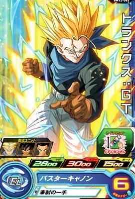 ドラゴンボール カード トランクス GT HG5-44 トランクス：GT SR | ドラゴンボールヒーローズ