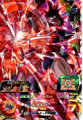ドラゴンボール - ドラゴンボールヒーローズ ターレス UM11-023 ターレス/ドラゴンボールヒーローズ/秋葉原カード