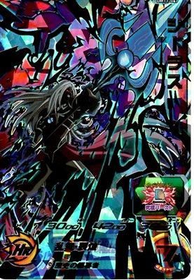 UM11-067 シーラス/ドラゴンボールヒーローズ/秋葉原カード