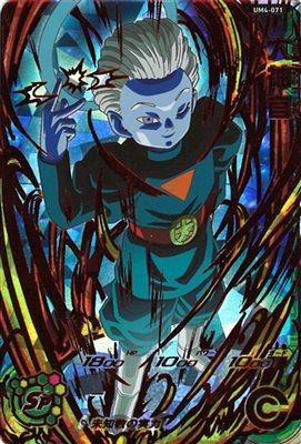 UM4-071 大神官/ドラゴンボールヒーローズ/秋葉原カードショップ