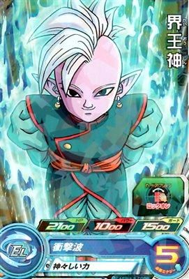 ドラゴンボール消しゴム　界王神　緑色 ドラゴンボール消しゴム 界王神 緑色 ドラゴンボール消しゴム 界