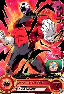 ドラゴンボールヒーローズ ジレン スーパードラゴンボールヒーローズ ジレン BM3-DCP2 - メルカリ