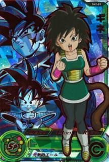 SDBH弾 - トレカーバンクル