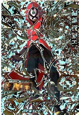 SH4-SEC2 暗黒仮面王【パラレル・未開封】/ドラゴンボールヒーローズ SH4-SEC2 暗黒仮面王【パラレル・未開封】/ドラゴンボールヒーローズ