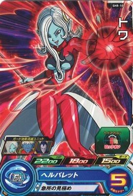 ドラゴンボールカード No. 28 フワリ ドラゴンボールカード No. 28 フワリ ドラゴンボールカード No