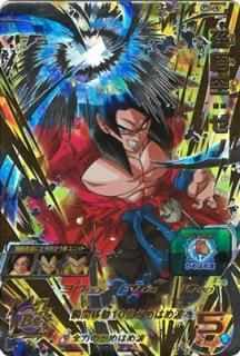 SDBH弾 - トレカーバンクル