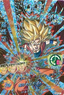 スーパードラゴンボールヒーローズ 孫悟空 HGD3-45 2025年最新】ドラゴンボールヒーローズ 孫悟空 hgd3-45の人気