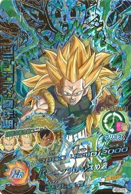 HGD3-CP6 ゴテンクス：青年期/ドラゴンボールヒーローズ/秋葉原