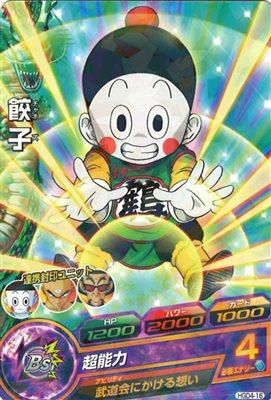 HGD4-16 餃子/ドラゴンボールヒーローズ/秋葉原カードショップ「トレ