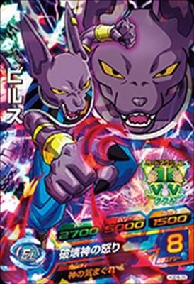 スーパードラゴンボールヒーローズ ビルス HGD6-29 HGD6-29 ビルス/ドラゴンボールヒーローズ/秋葉原カードショップ
