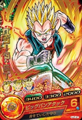 【世界75枚】 ドラゴンボールヒーローズ HJ4-SEC2 ベジータ GT Amazon.co.jp: ドラゴンボールヒーローズ JM4弾 SEC ベジータ