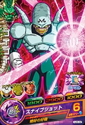 HJ5-32 プイプイ/ドラゴンボールヒーローズ/秋葉原カード