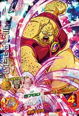 HJ6-28 ミソカッツン/ドラゴンボールヒーローズ/秋葉原カード