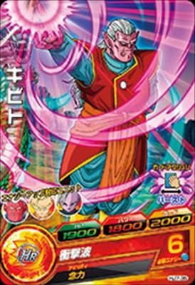 もょもとさん専用 ドラゴンボールヒーローズ もょもとさん専用 ドラゴンボールヒーローズ