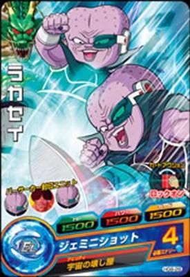 ドラゴンボール - ハンマードラヒカード+オマケ HJ2-47 ベジータ：GT/ドラゴンボールヒーローズ/秋葉原カード