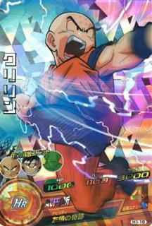 ドラゴンボールヒーローズ H弾 - トレカーバンクル