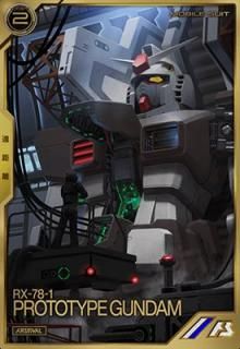 ガンダムアーセナルベース 販売・買取一覧｜シリーズ別まとめページ