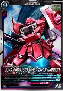 LX04-044 ʡꥢʥʥޥꥢۡѵ