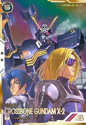 アーセナルベース　　PSA10 ヘビーアームズ　パラレル ガンダムカード PSA10】ガンダムカードゲーム EXベース パラレル - メルカリ