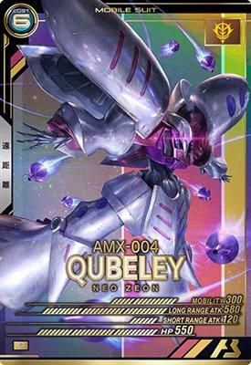 専用出品　ガンダム　ハガキ 専用出品 ガンダム ハガキ 週末値下げ】【大阪万博】EXPO2025