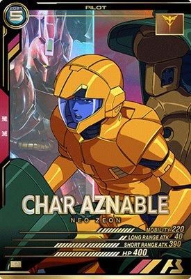 UT06-047シャア・アズナブル/ガンダムアーセナルベース/秋葉原