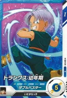 ベジータ Figure-rise Standard ベジータ (NEW SPEC Ver.)｜バンダイ ホビーサイト