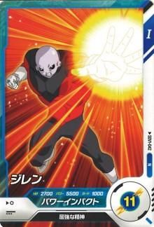 SDV1-042 ジレン｜ドラゴンボールスーパーダイバーズ 第1弾