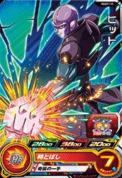 ドラゴンボールヒーローズ 無印 ロケテスト 15種類コンプリート ドラゴンボールヒーローズ 無印 ロケテスト 15種類コンプリート