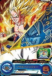 スーパードラゴンボールヒーローズ 販売・買取一覧｜全シリーズ対応